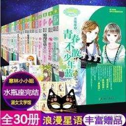 自考公办一本好还是同考民办二本好？
