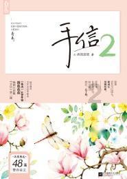 怀孕期间，如何和肚子里的孩子进行交流？