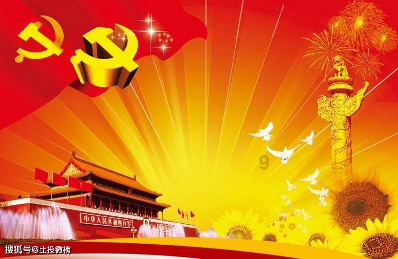 金星飞溅是成语吗？