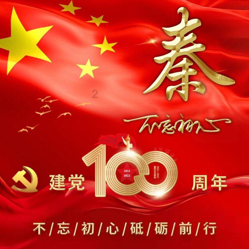 茶可静心容世事水如明镜照乾坤是谁写的?