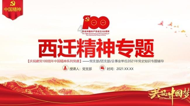 机智问答网页明星称呼肖战,杨紫叫肖战兄,王一博是怎么叫的?,快速解答你的疑问!