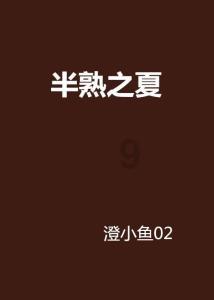 机智问答-解答你的问题-怎么知道自己初恋能不能走到最后?
