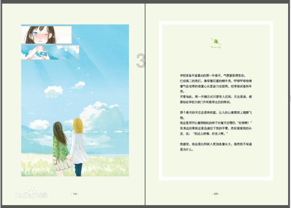请问各位大佬,这张图的出自哪个画师呢?-知识星球平台